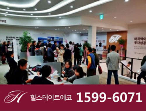 (사진제공=힐스테이트 에코 마곡)